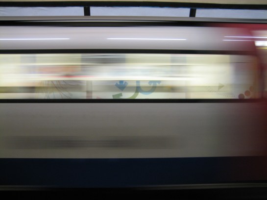 All aboard All aboard